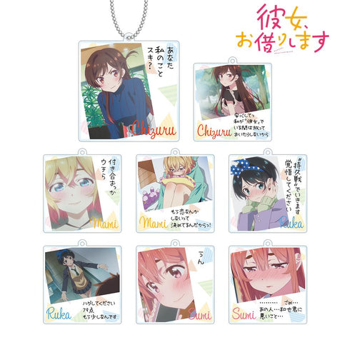 『彼女、お借りします』トレーディング台詞アクリルキーホルダー(単位/BOX)【202508再販】